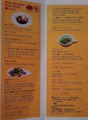 menu.jpg